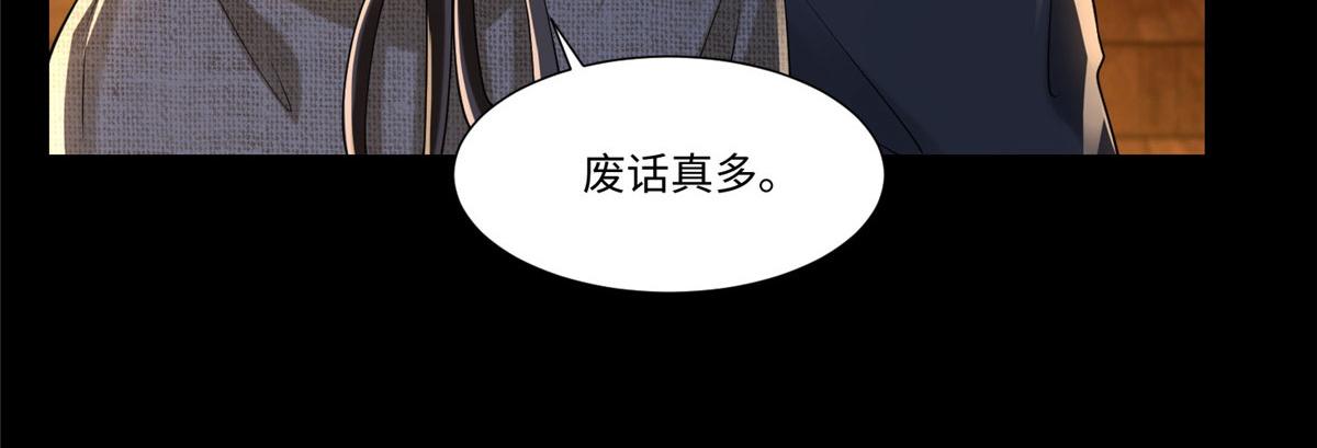 第二百零五话(1/2)-第208话