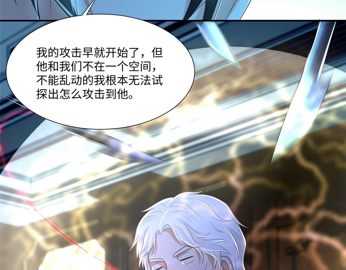 第二百零五话(1/2)-第208话