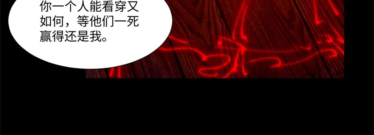 第二百零五话(1/2)-第208话