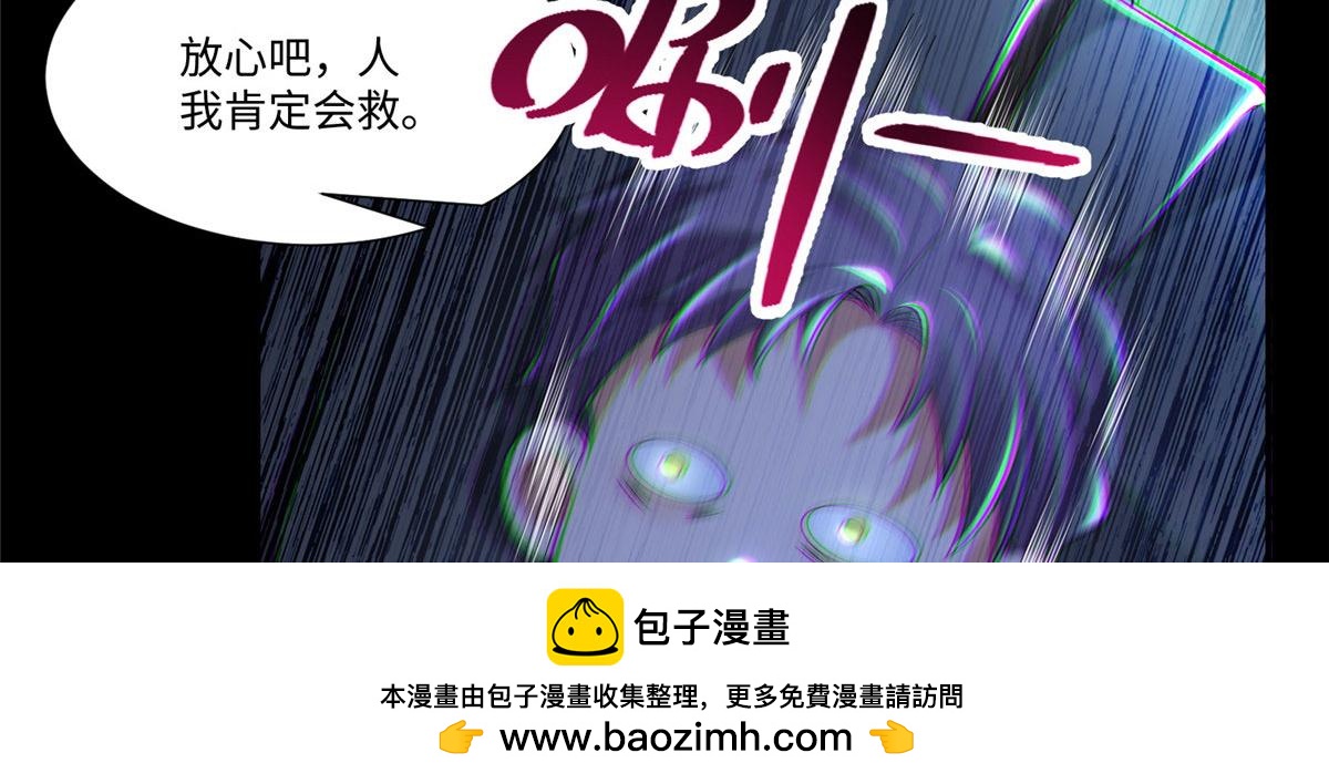 第二百零五话(1/2)-第208话
