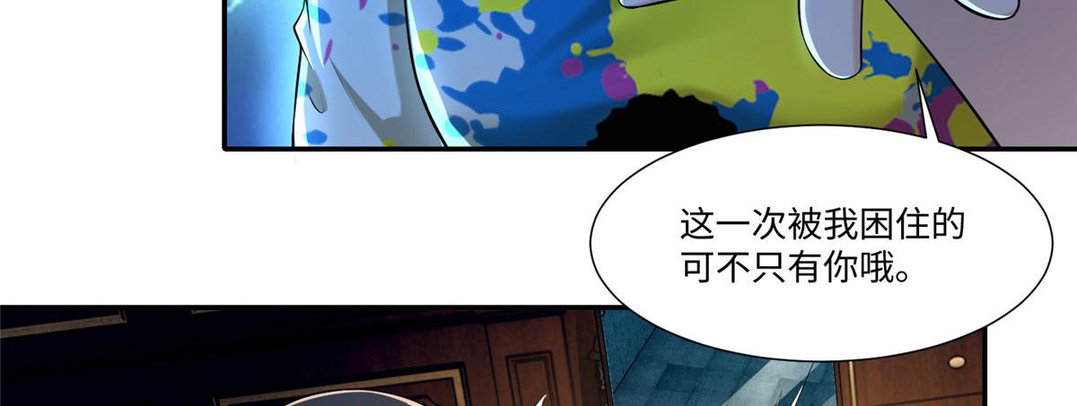第二百零五话(1/2)-第208话