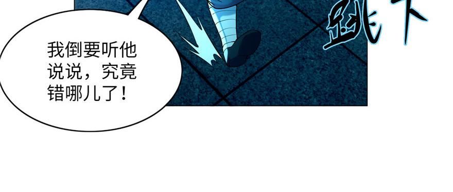 第二十二话(1/2)-第22话