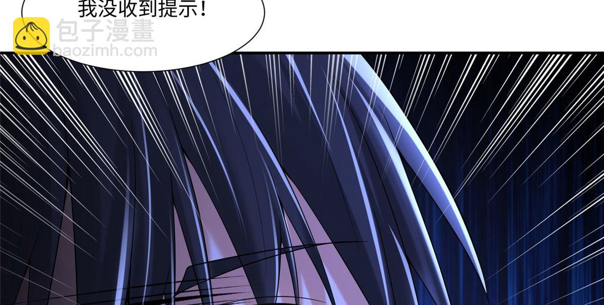 第二百零七话(1/2)-第210话