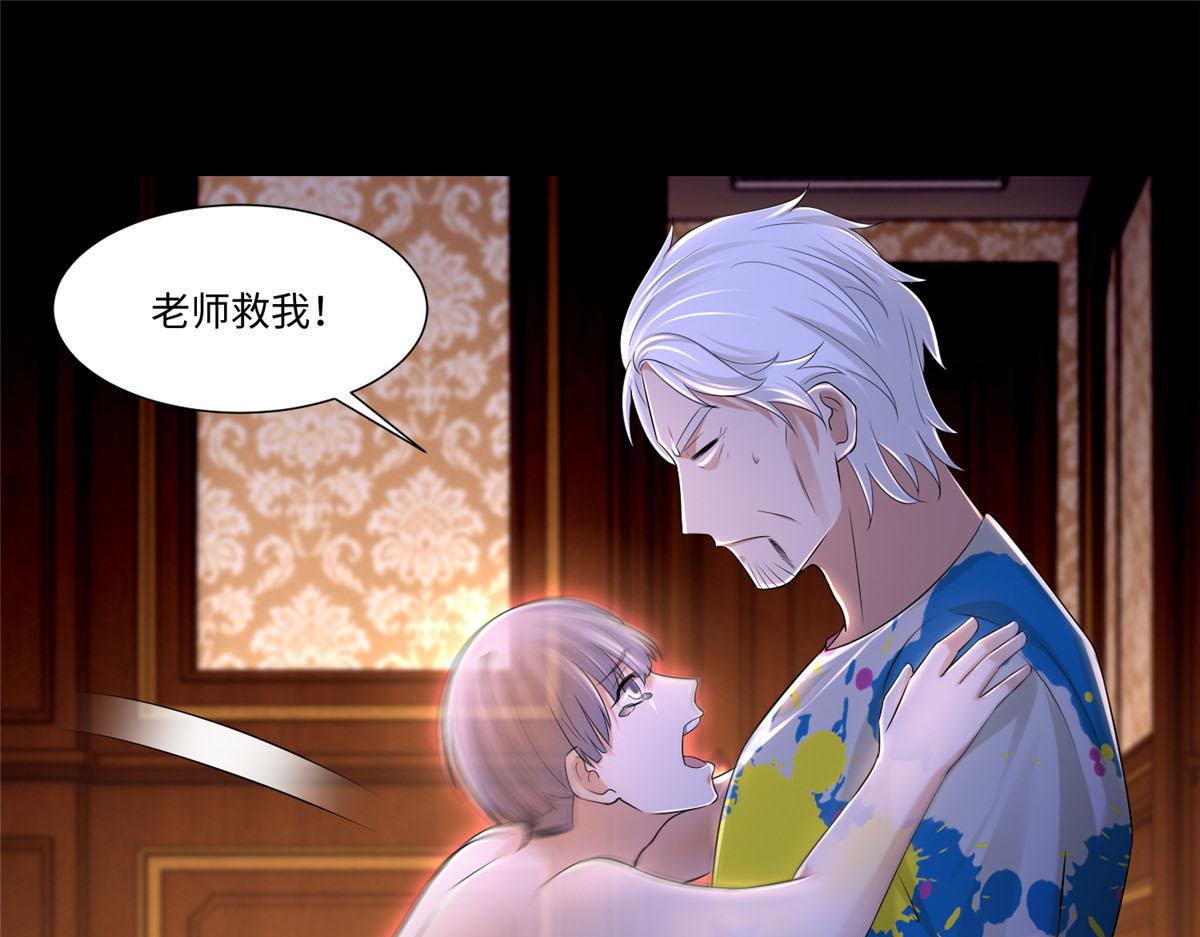 第二百零七话(1/2)-第210话