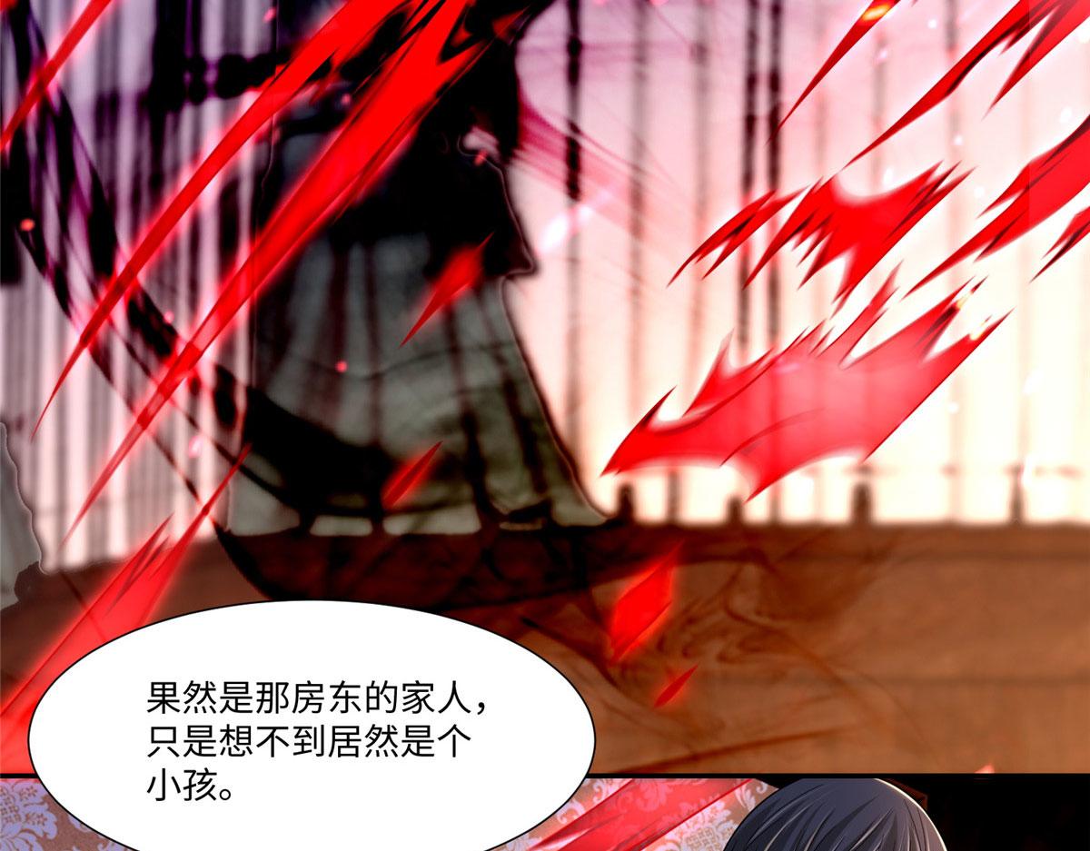 第二百零七话(1/2)-第210话