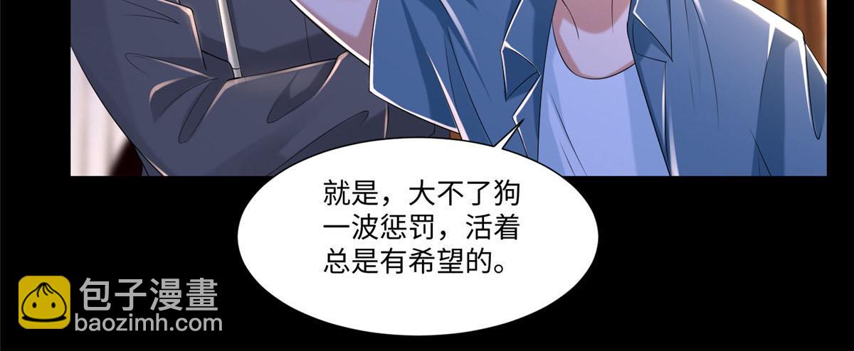 第二百零七话(1/2)-第210话