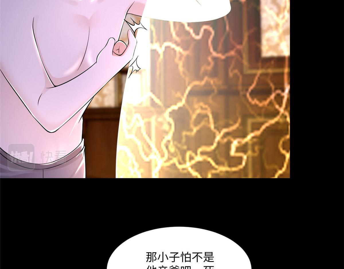 第二百零七话(1/2)-第210话