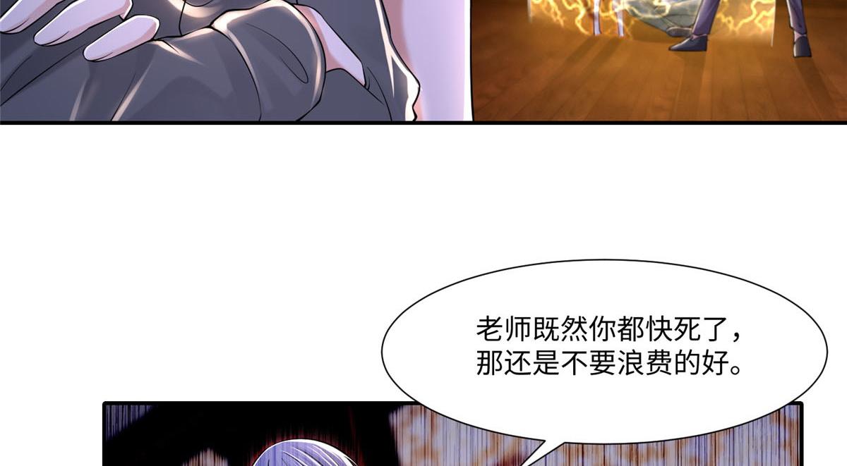 第二百零七话(1/2)-第210话