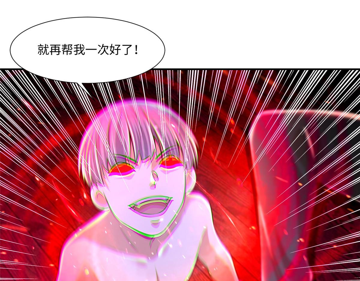 第二百零七话(1/2)-第210话