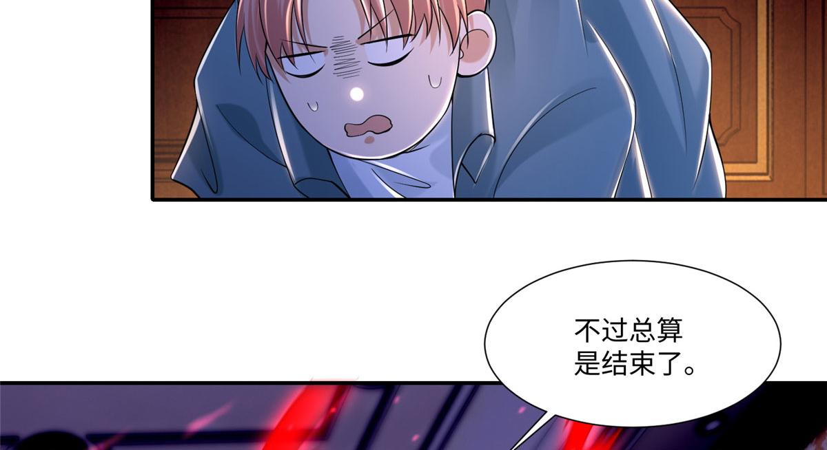 第二百零七话(1/2)-第210话