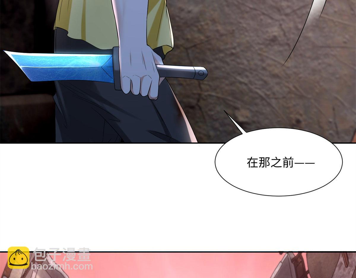 第二百一十一话(1/2)-第214话