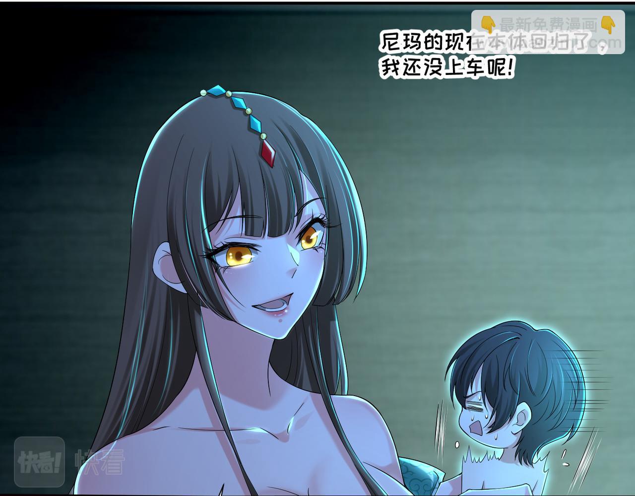 第二百一十三话(1/2)-第216话