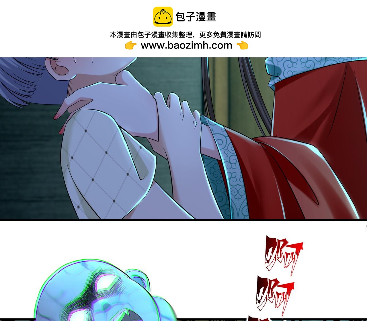 第二百一十三话(1/2)-第216话