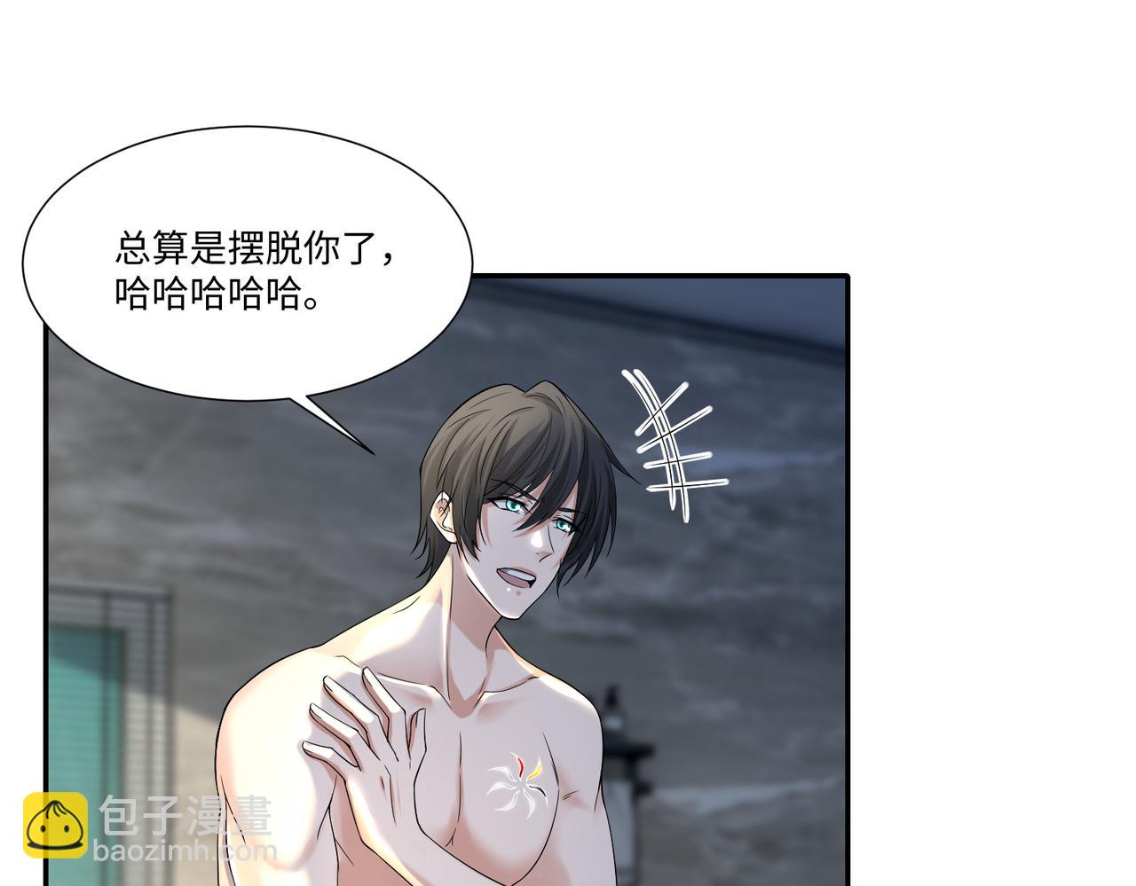 第二百一十三话(1/2)-第216话