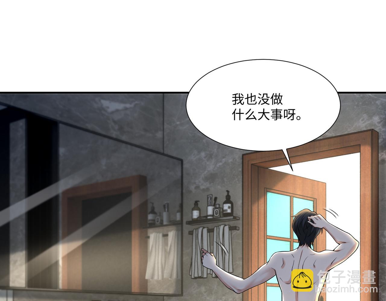 第二百一十三话(1/2)-第216话