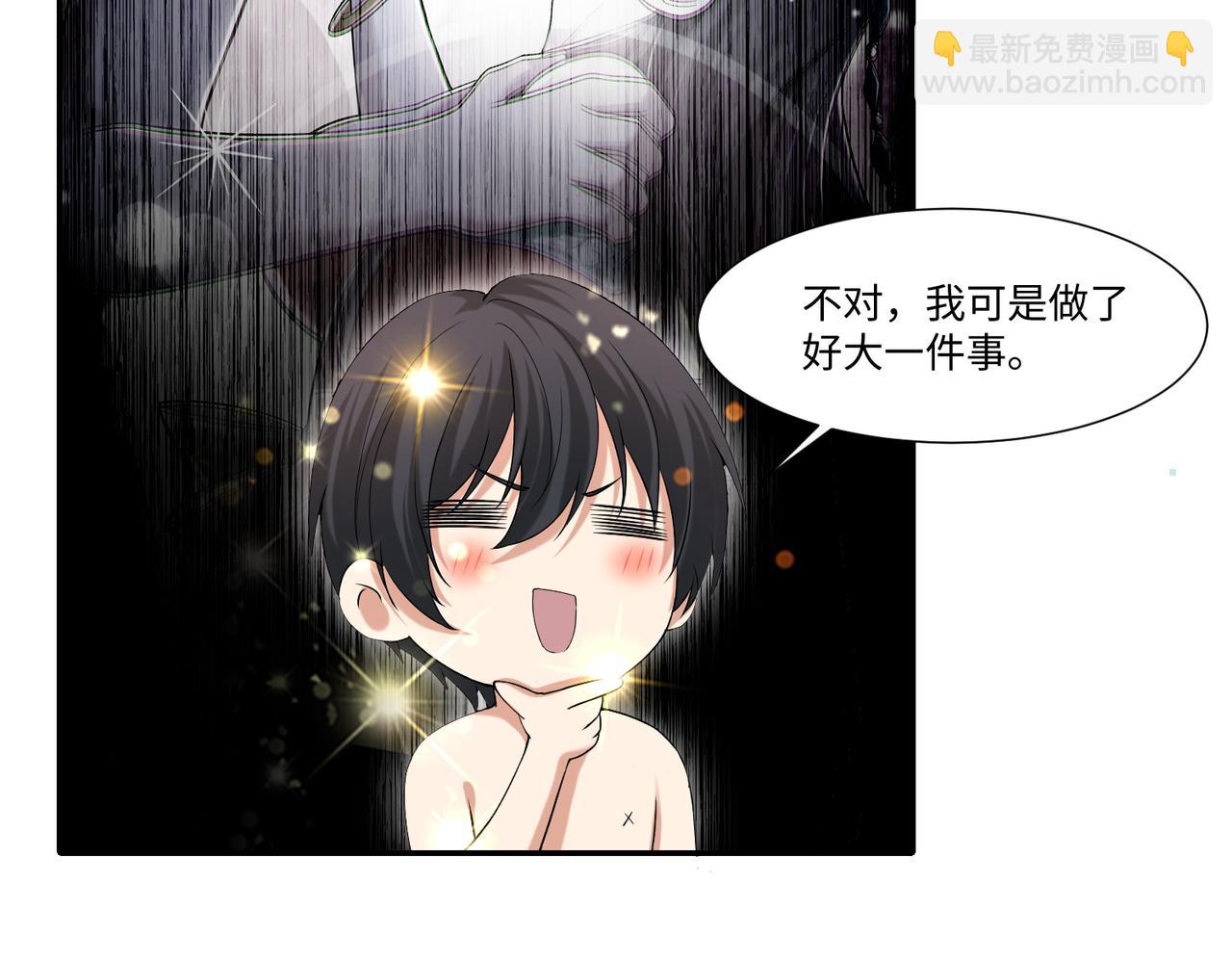 第二百一十三话(1/2)-第216话
