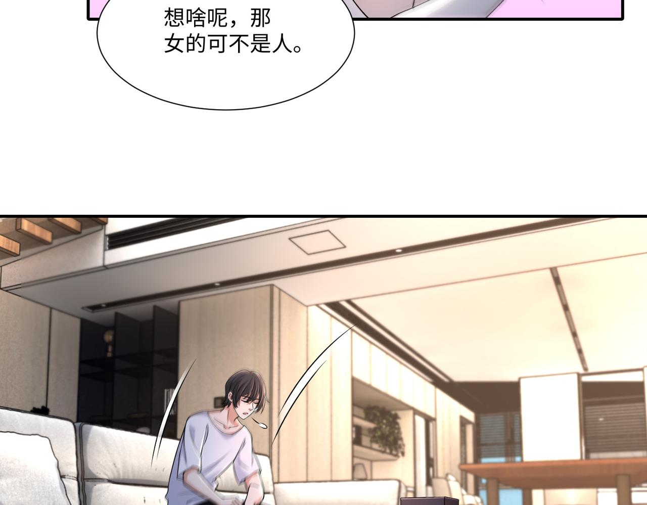 第二百一十三话(1/2)-第216话