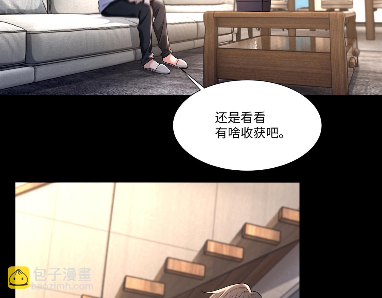 第二百一十三话(1/2)-第216话
