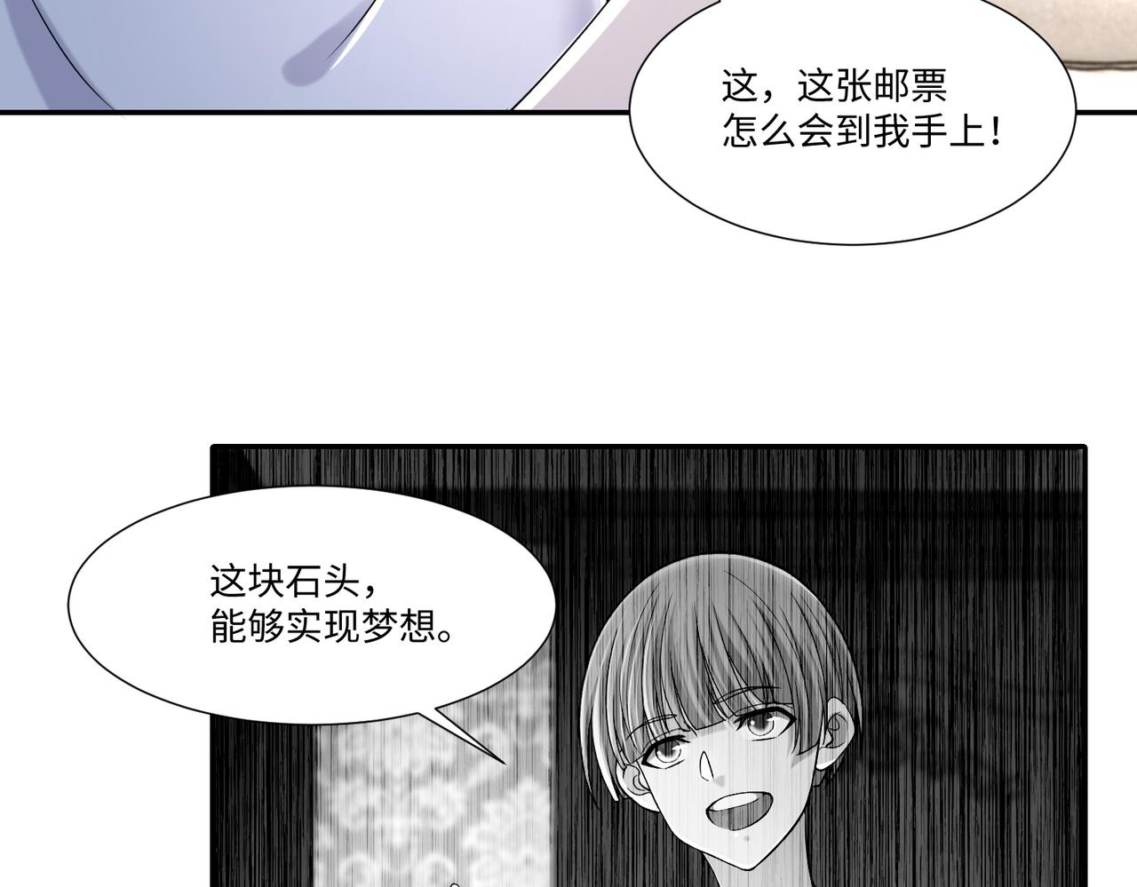第二百一十三话(1/2)-第216话