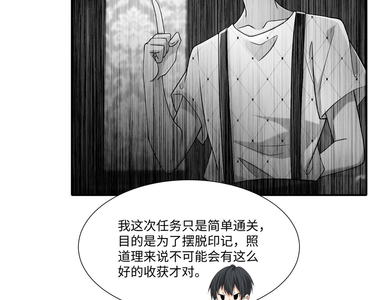 第二百一十三话(1/2)-第216话