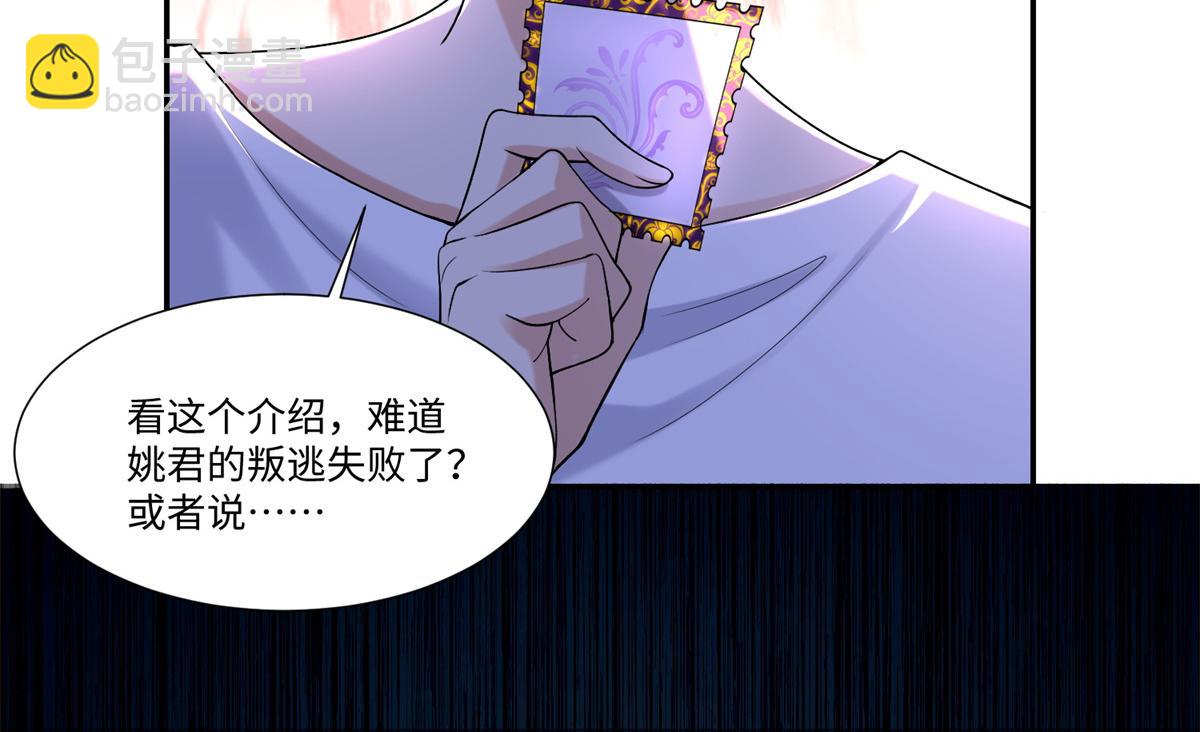 第二百一十三话(1/2)-第216话