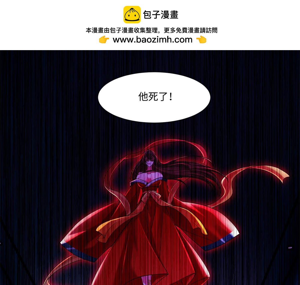 第二百一十三话(1/2)-第216话