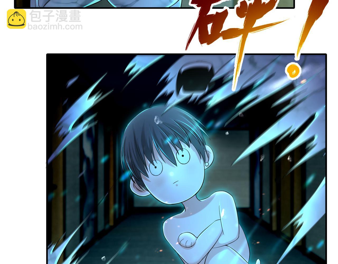第二百一十三话(1/2)-第216话