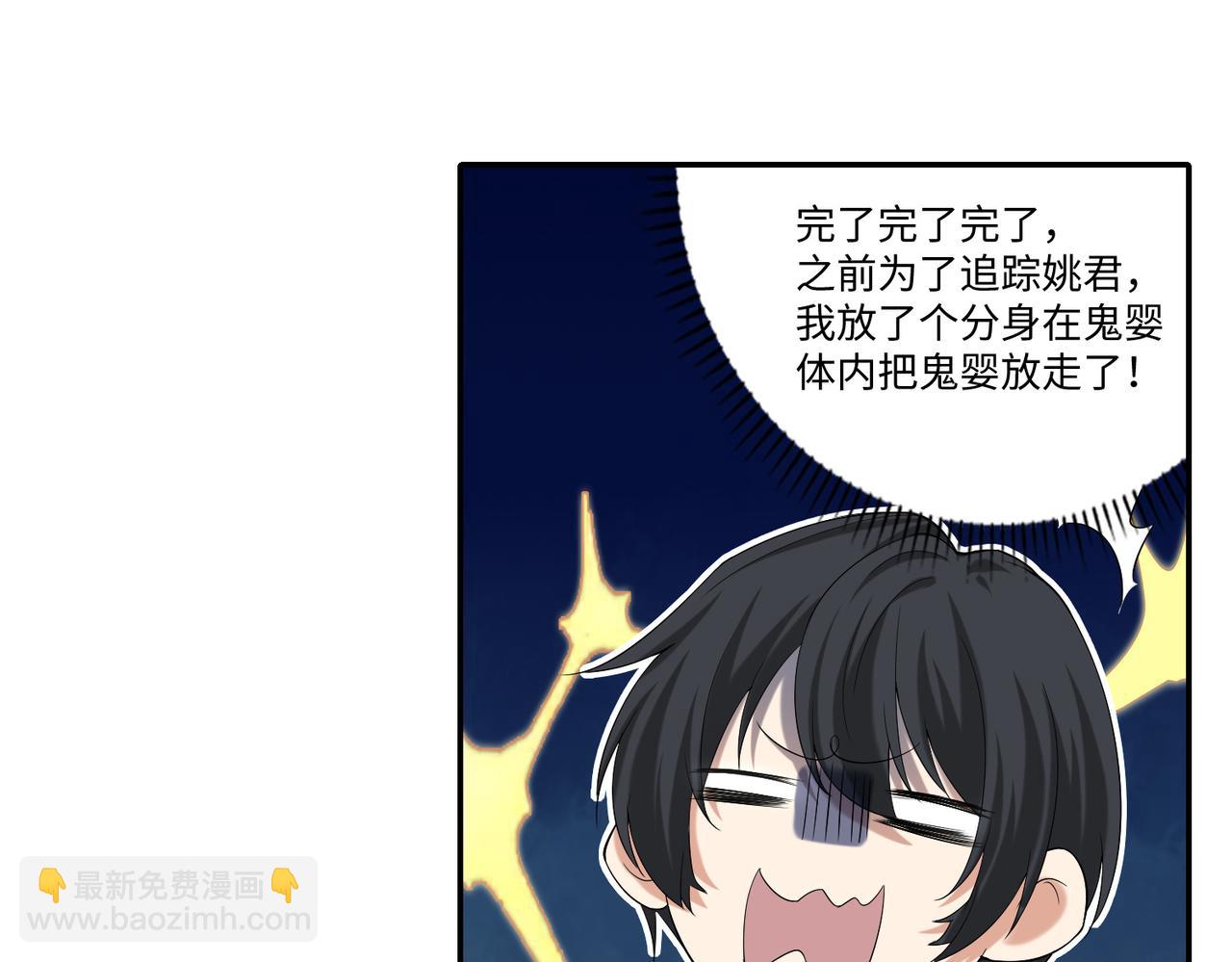 第二百一十三话(1/2)-第216话