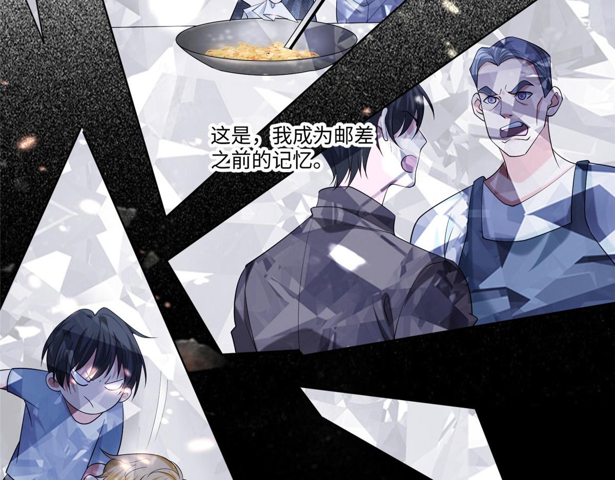 第二百一十五话(1/2)-第218话