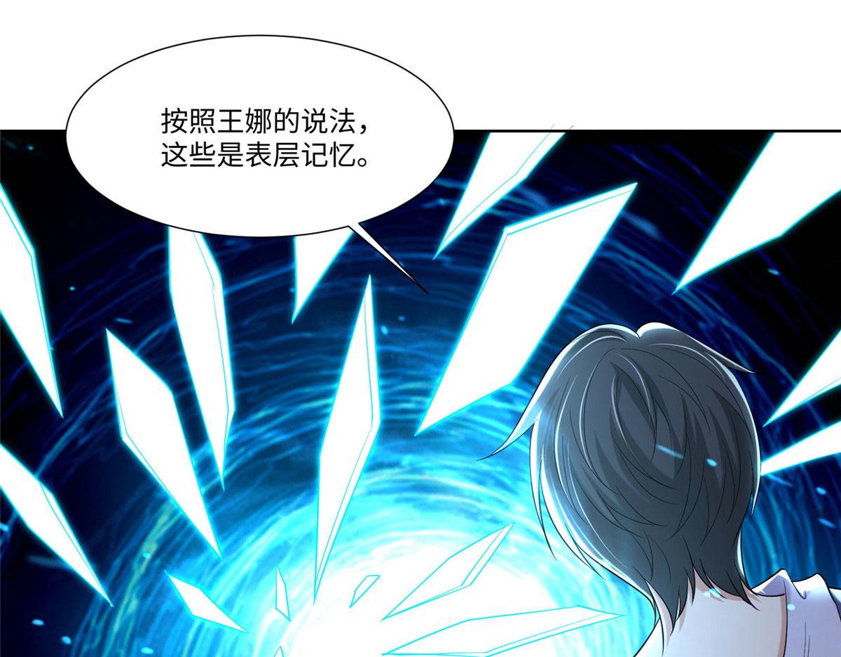 第二百一十五话(1/2)-第218话