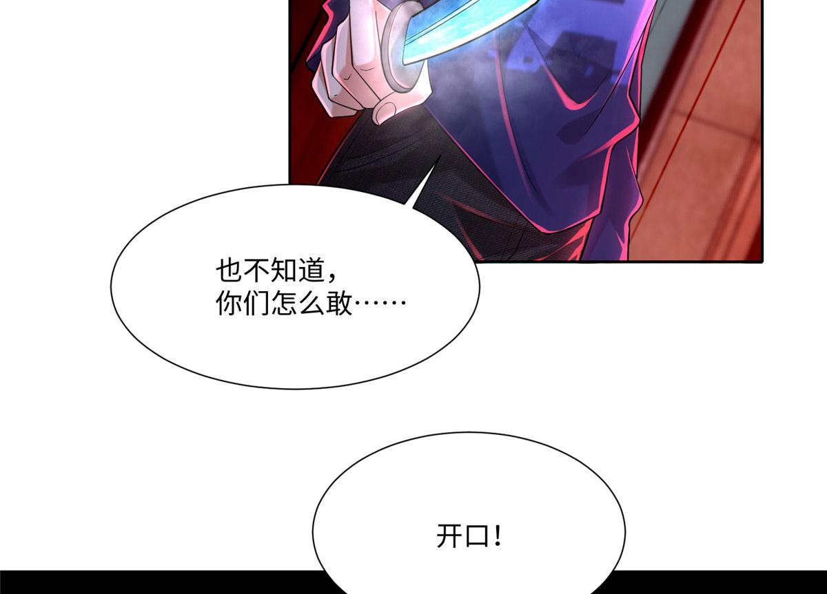第二百一十五话(1/2)-第218话