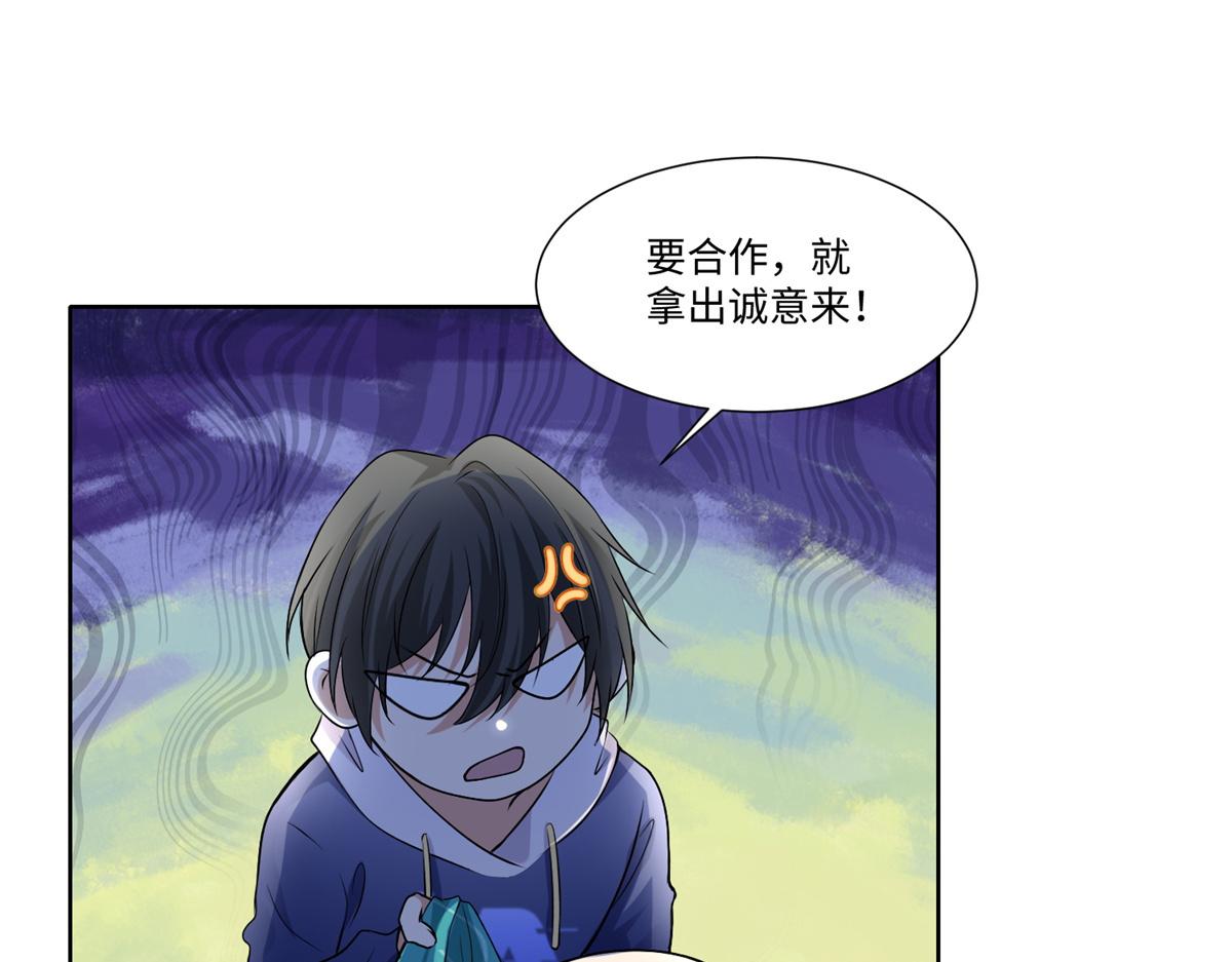 第二百一十七话(1/2)-第220话