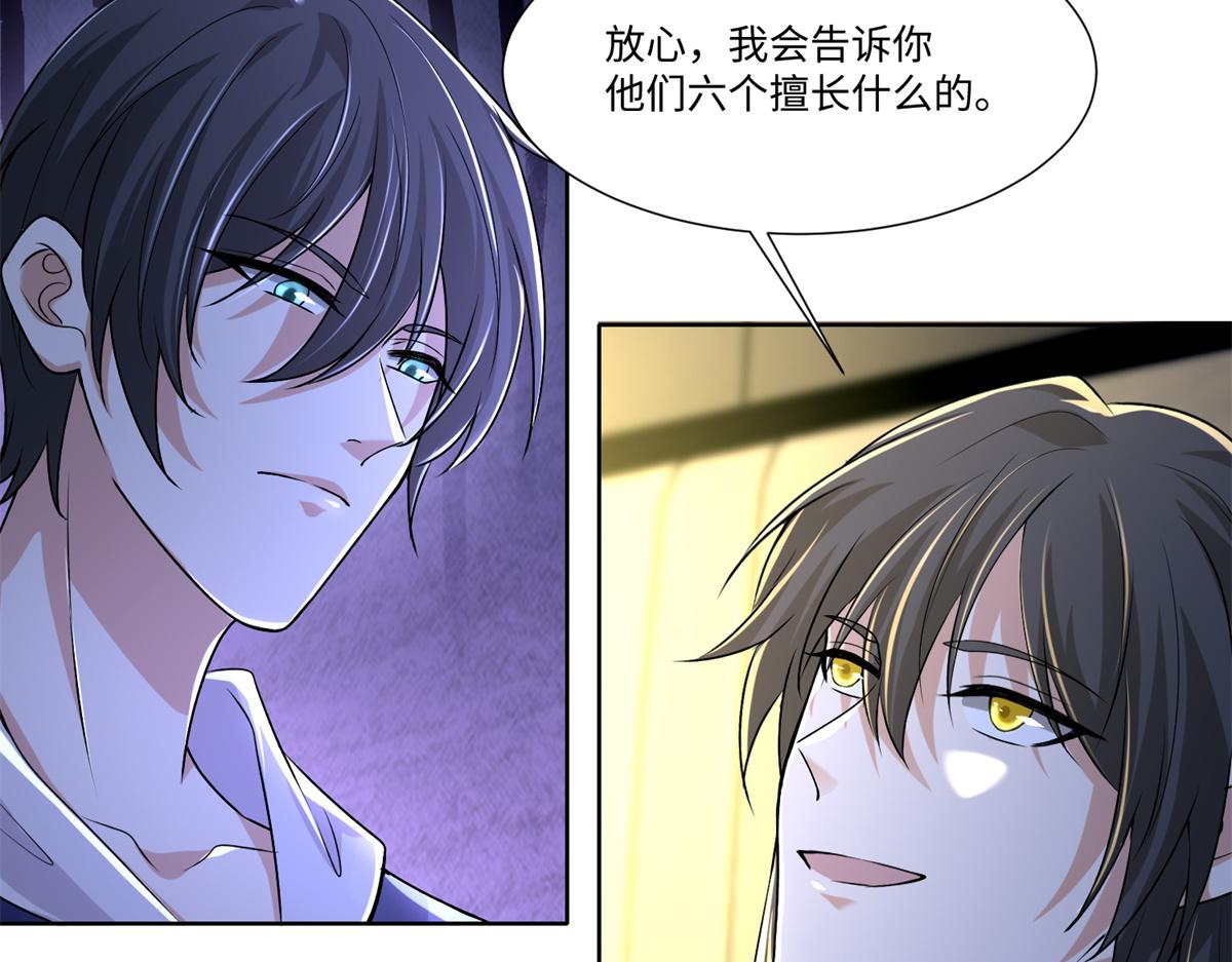 第二百一十七话(1/2)-第220话