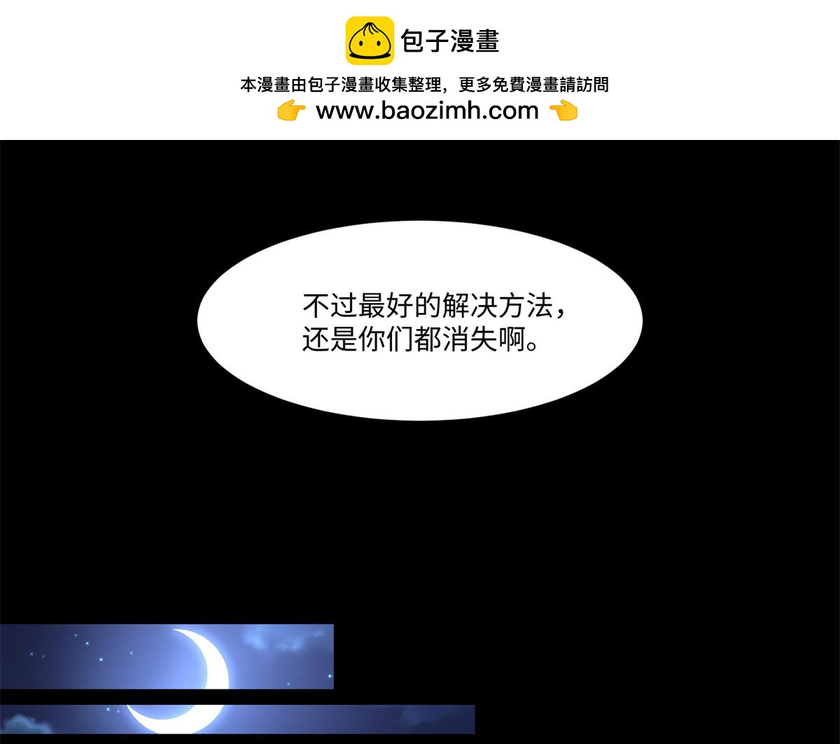 第二百一十七话(1/2)-第220话