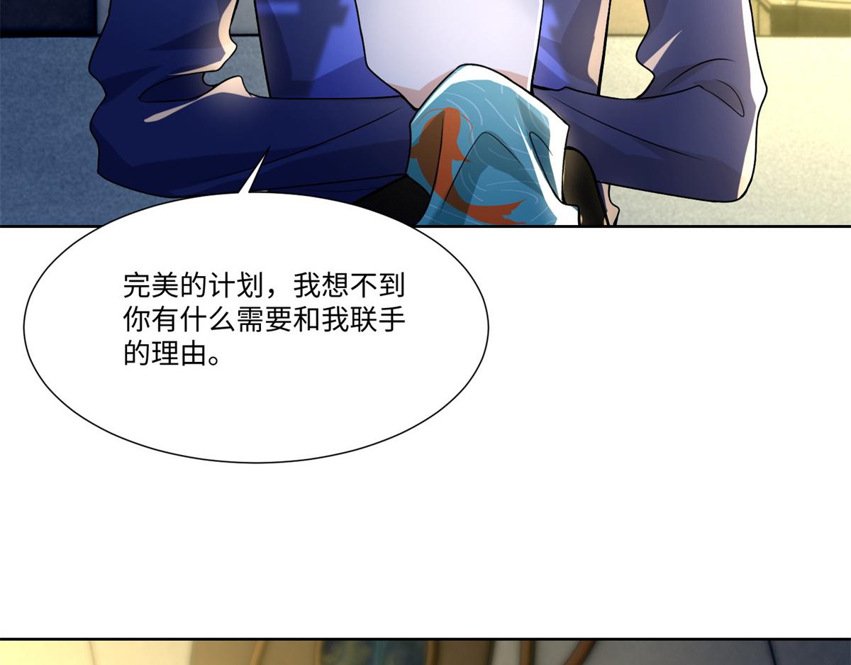 第二百一十七话(1/2)-第220话