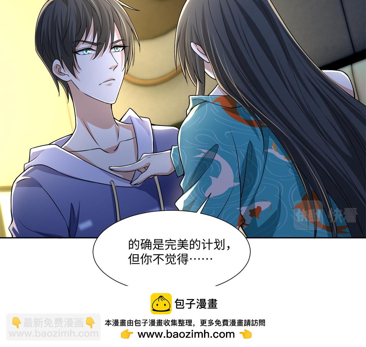 第二百一十七话(1/2)-第220话