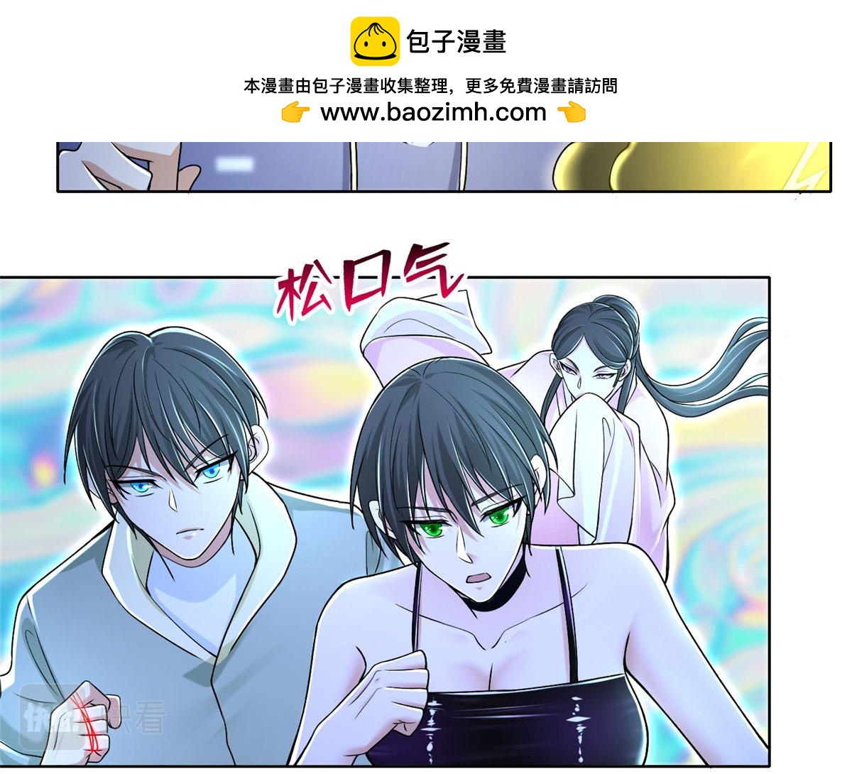 第二百一十九话(1/2)-第222话