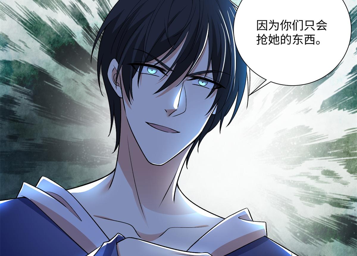 第二百二十一话(1/2)-第224话