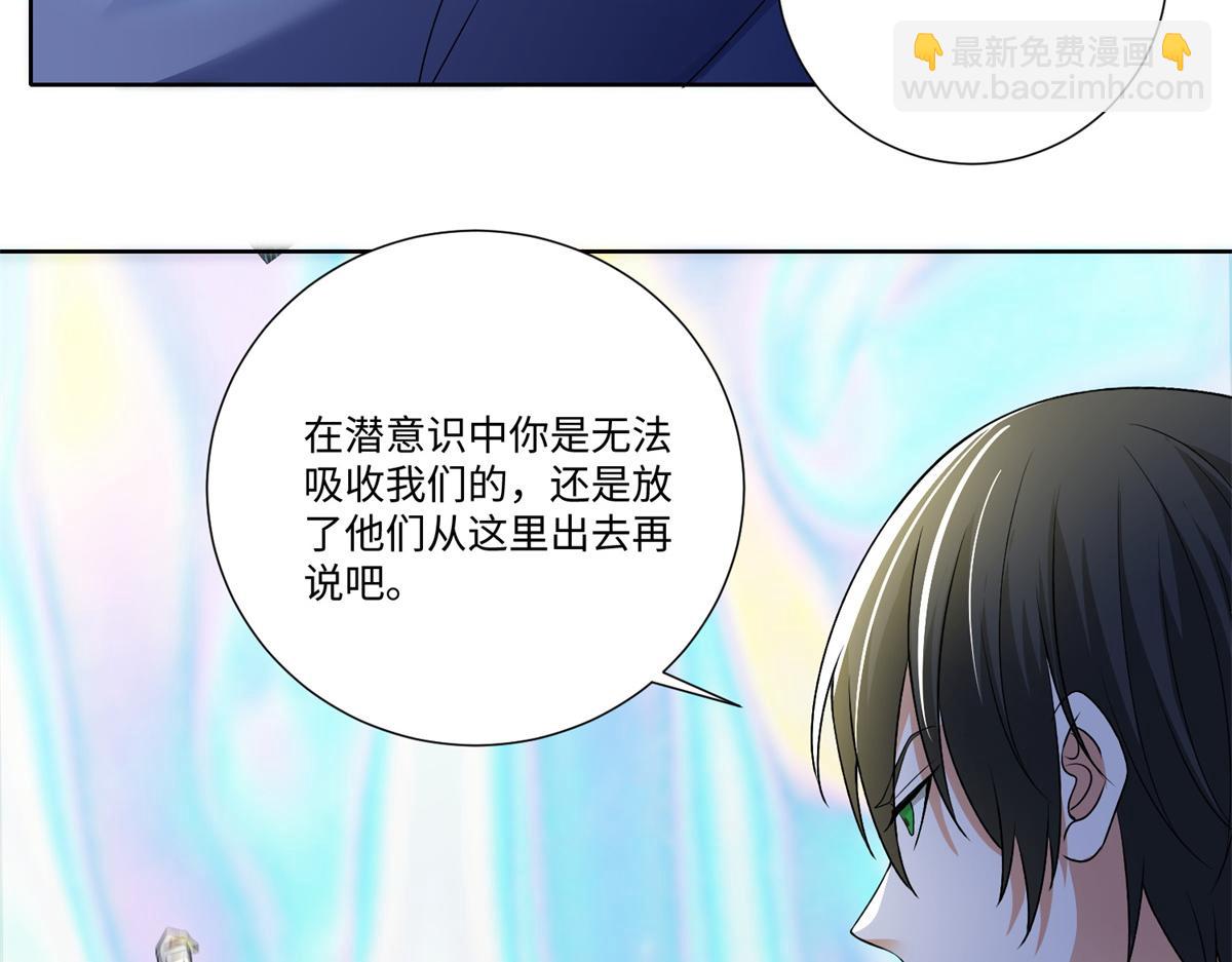第二百二十一话(1/2)-第224话