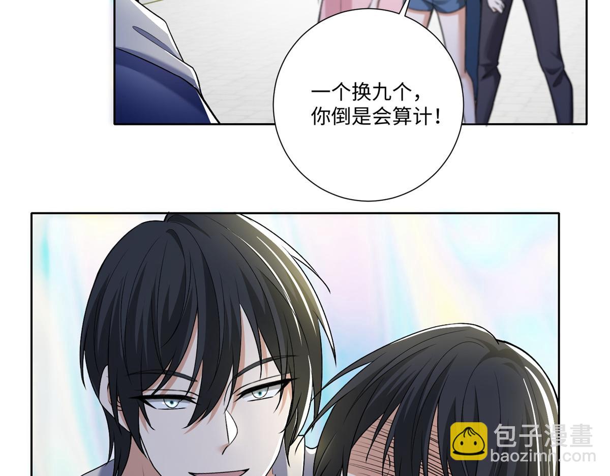 第二百二十一话(1/2)-第224话