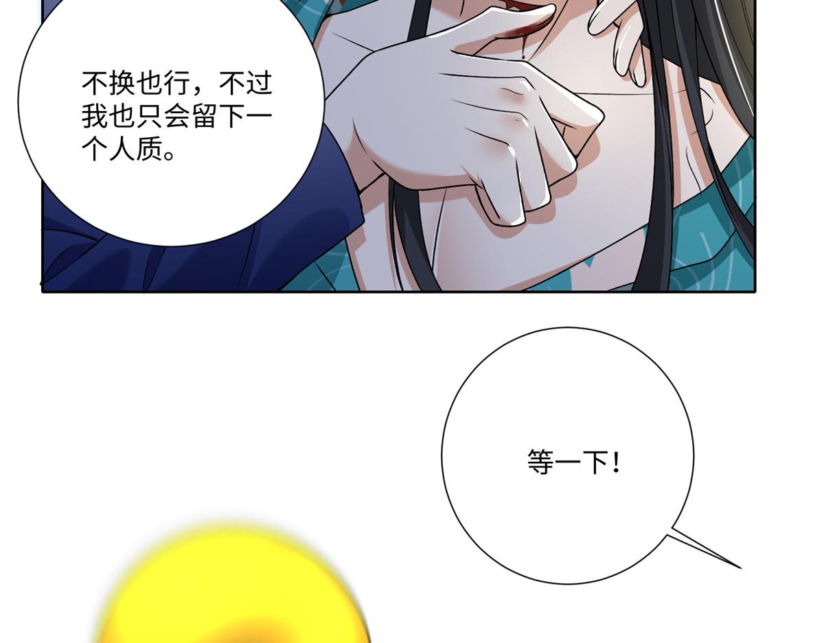 第二百二十一话(1/2)-第224话