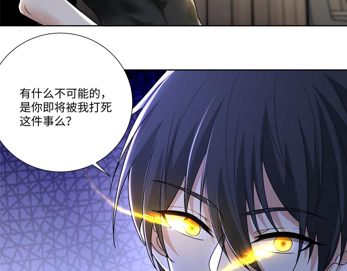 第二百二十三话(1/2)-第226话
