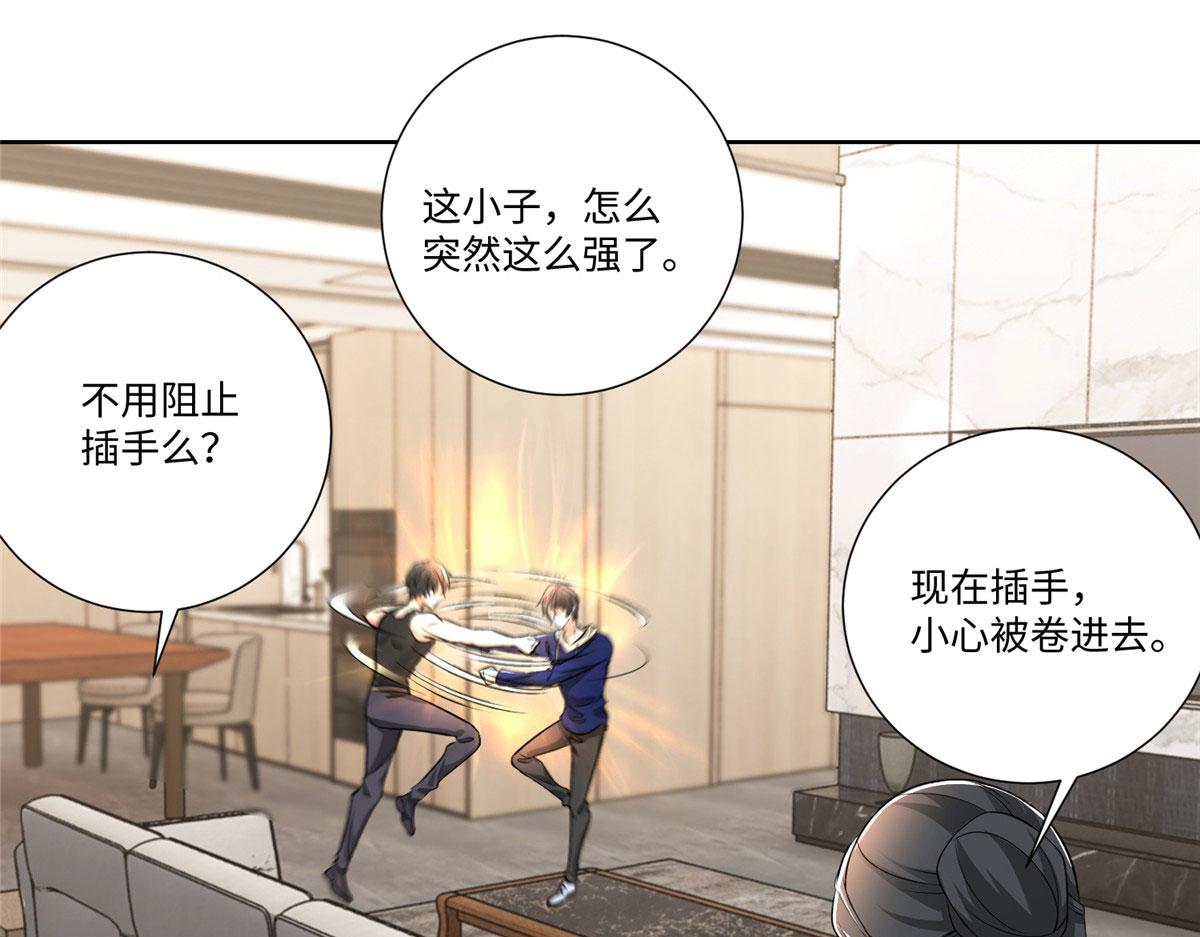 第二百二十三话(1/2)-第226话