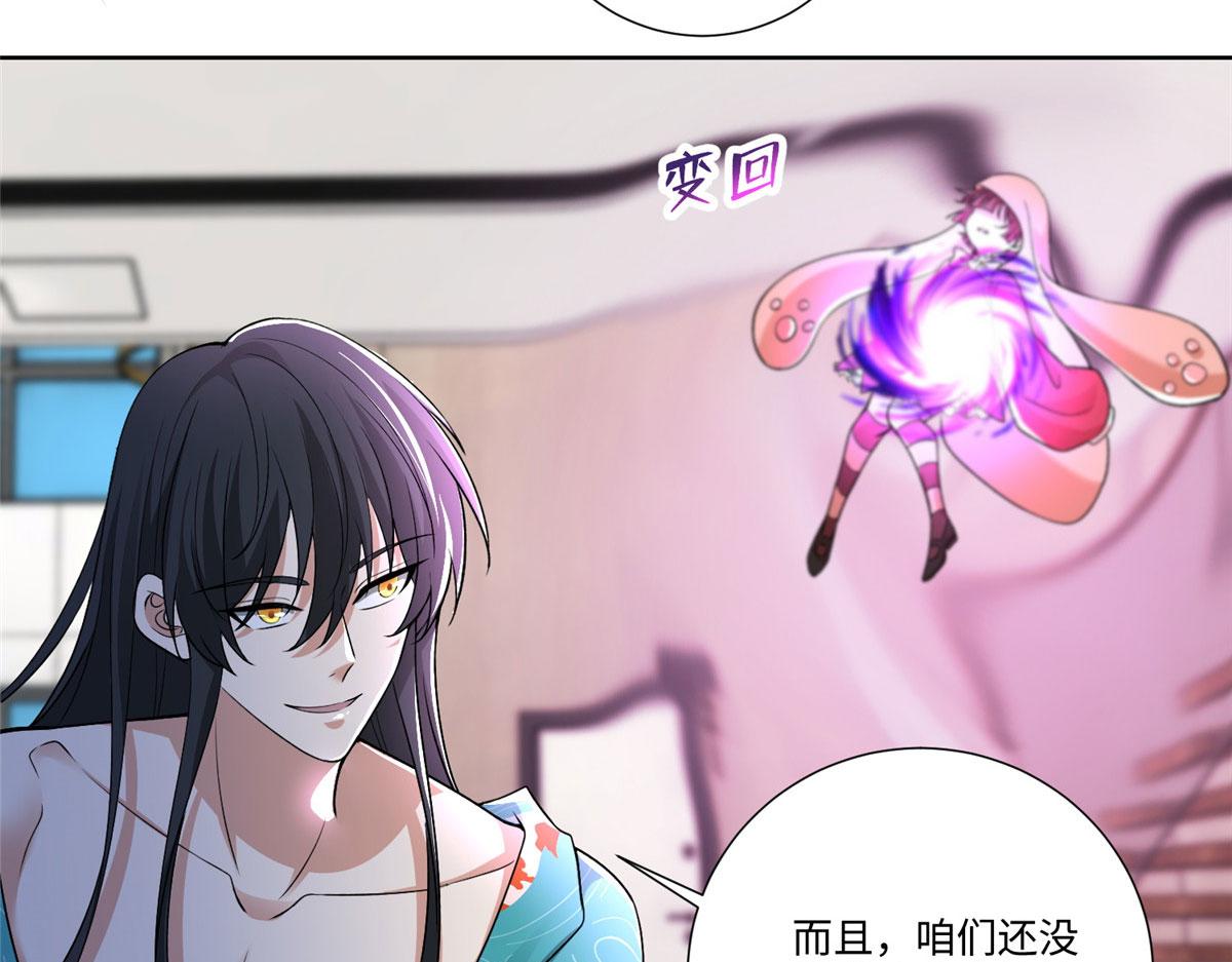 第二百二十三话(1/2)-第226话