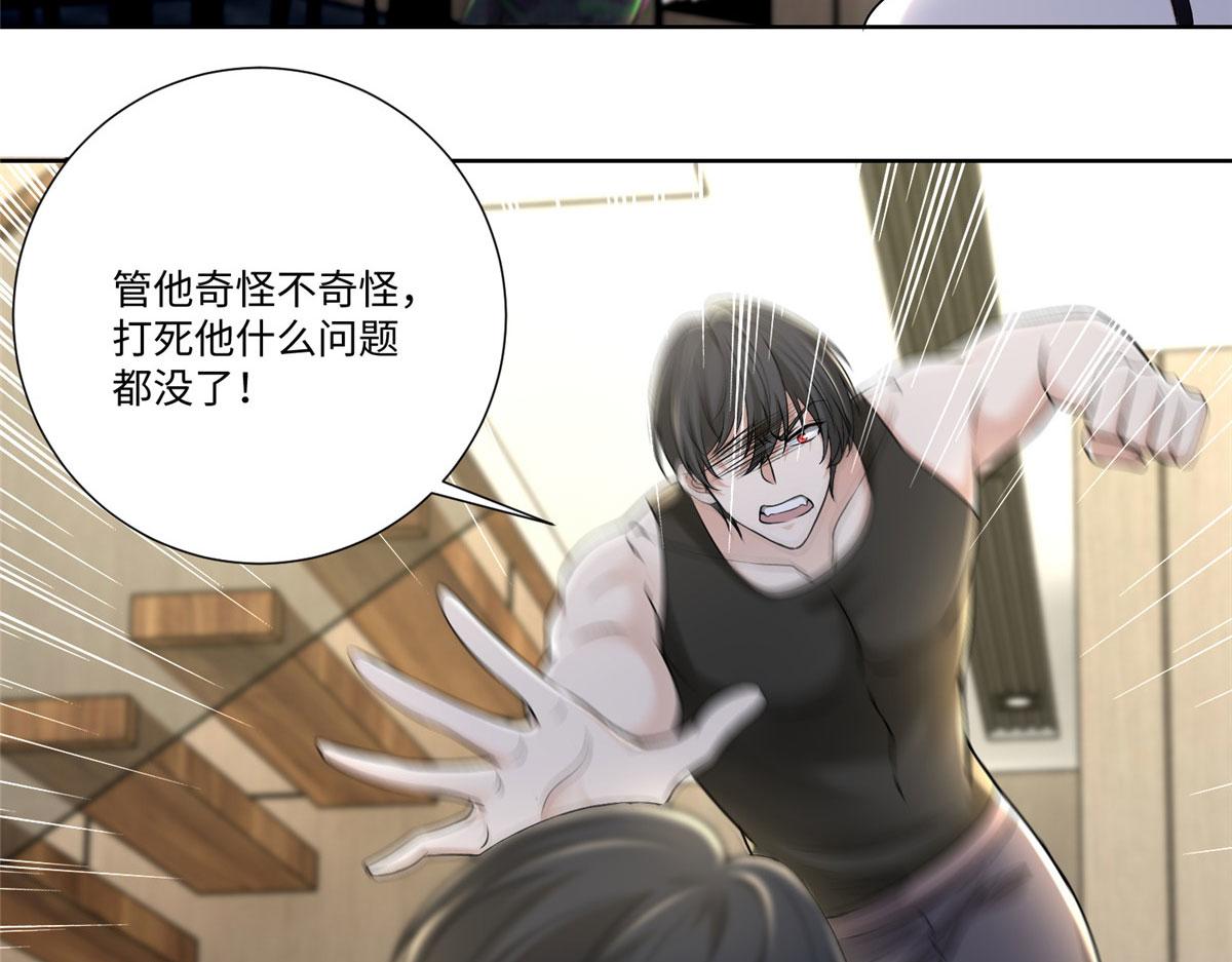 第二百二十三话(1/2)-第226话