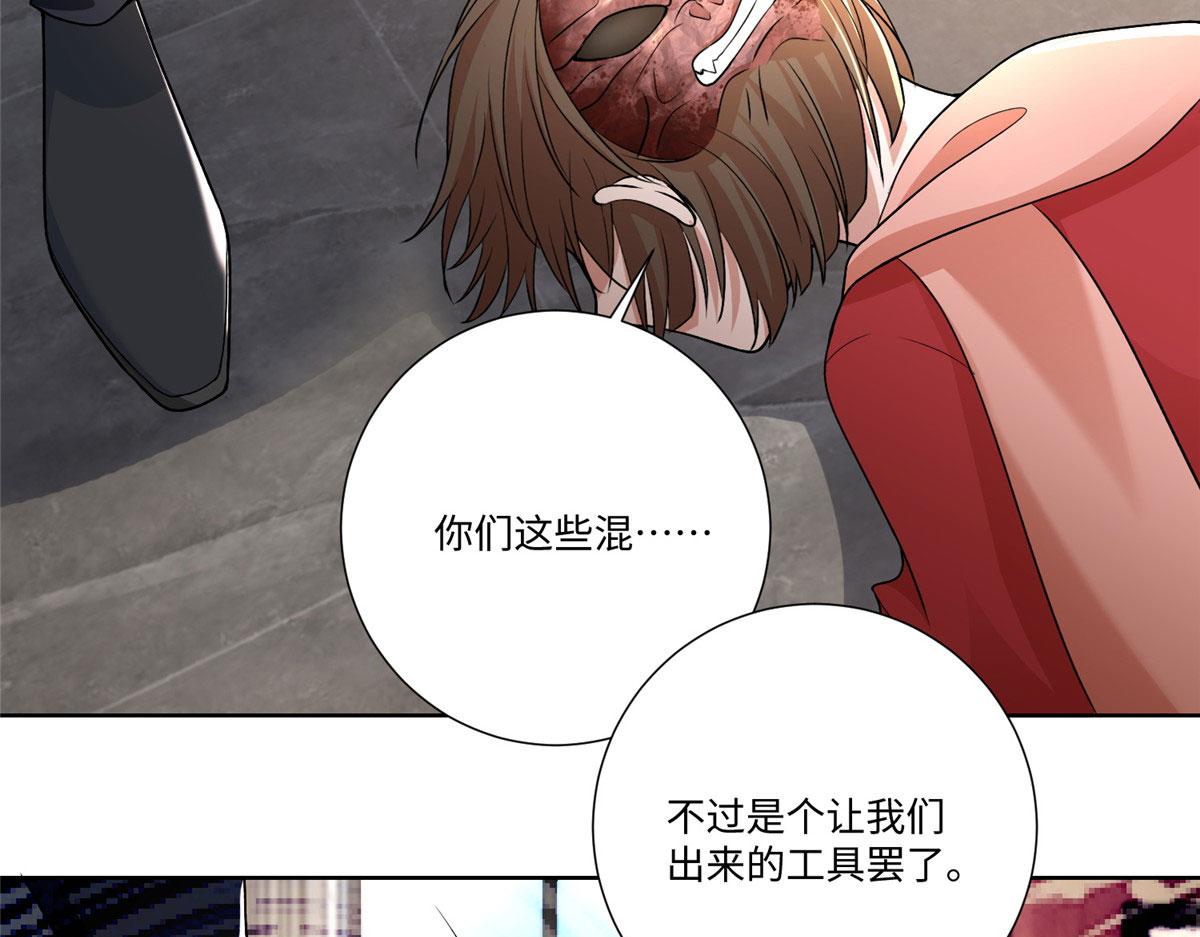第二百二十三话(1/2)-第226话
