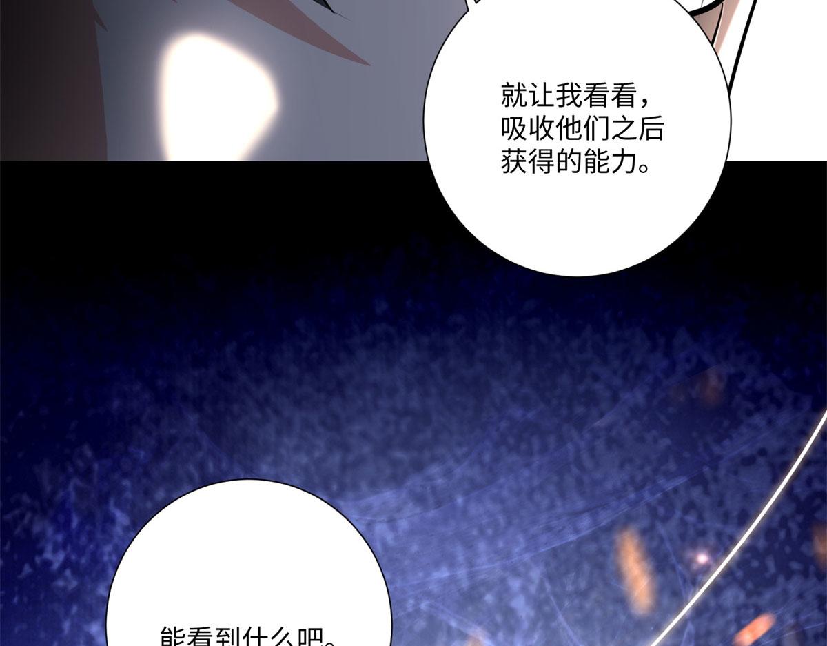 第二百二十五话(1/2)-第228话