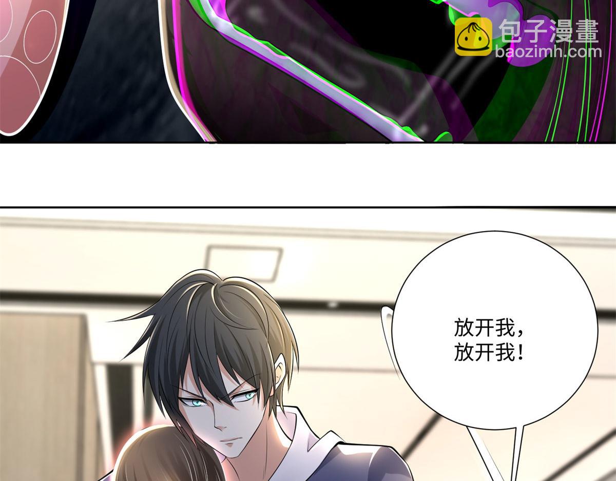 第二百二十五话(1/2)-第228话