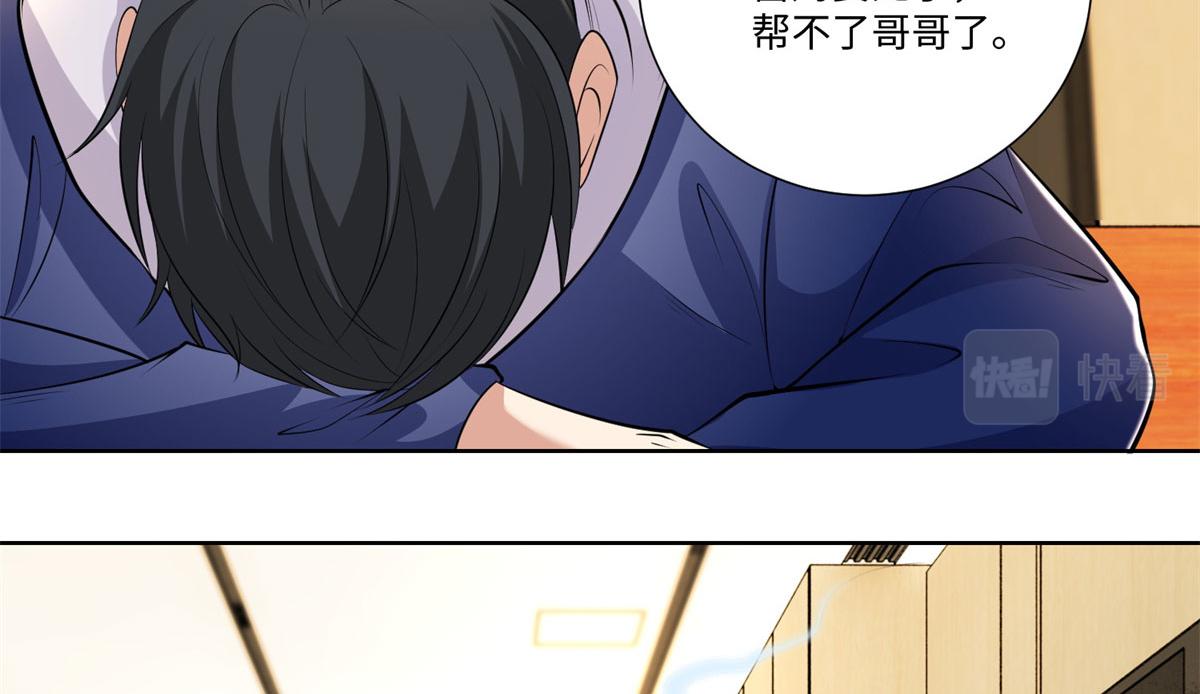 第二百二十五话(1/2)-第228话