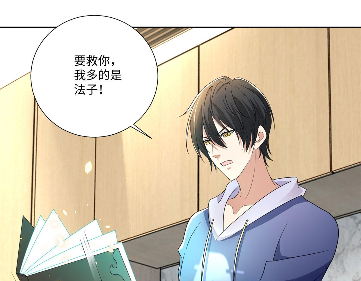 第二百二十五话(1/2)-第228话